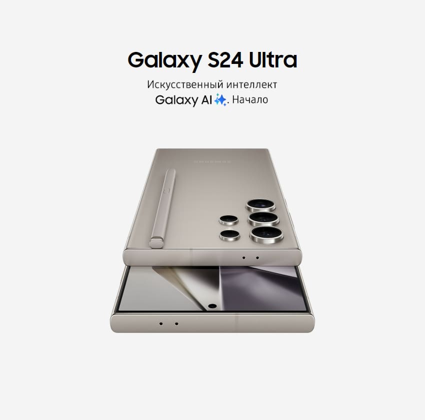 Samsung-S24-Ultra-black